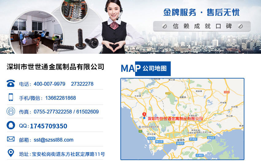 定制家具用自攻螺丝钉 定制家具用自攻螺丝钉